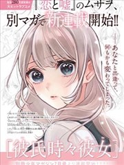 无名剑客帖漫画封面